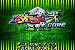 Screenshot from Medarot Ni Core - Kabuto (Japan) (Rev 1) (Virtual Console)