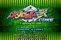 Screenshot from Medarot Ni Core - Kabuto (Japan) (Rev 1) (Virtual Console)