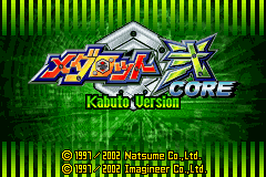Screenshot from Medarot Ni Core - Kabuto (Japan) (Rev 1) (Virtual Console)