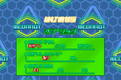Screenshot from Medarot Ni Core - Kabuto (Japan) (Rev 1) (Virtual Console)