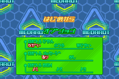 Screenshot from Medarot Ni Core - Kabuto (Japan) (Rev 1) (Virtual Console)