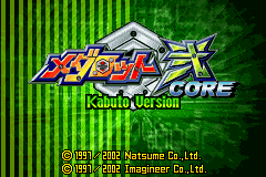 Screenshot from Medarot Ni Core - Kabuto (Japan)