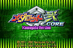 Screenshot from Medarot Ni Core - Kuwagata (Japan) (Virtual Console)