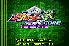 Screenshot from Medarot Ni Core - Kuwagata (Japan) (Virtual Console)