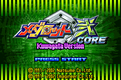 Screenshot from Medarot Ni Core - Kuwagata (Japan) (Virtual Console)