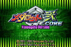 Screenshot from Medarot Ni Core - Kuwagata (Japan) (Virtual Console)