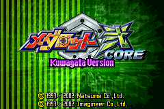 Screenshot from Medarot Ni Core - Kuwagata (Japan)