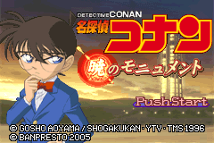 Screenshot from Meitantei Conan - Akatsuki no Monument (Japan)