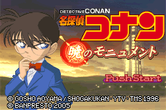 Screenshot from Meitantei Conan - Akatsuki no Monument (Japan)