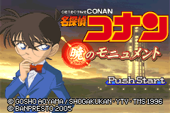 Screenshot from Meitantei Conan - Akatsuki no Monument (Japan)