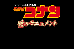 Screenshot from Meitantei Conan - Akatsuki no Monument (Japan)