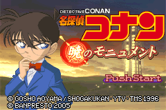 Screenshot from Meitantei Conan - Akatsuki no Monument (Japan)