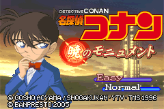 Screenshot from Meitantei Conan - Akatsuki no Monument (Japan)