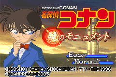 Screenshot from Meitantei Conan - Akatsuki no Monument (Japan)