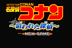 Screenshot from Meitantei Conan - Nerawareta Tantei (Japan)