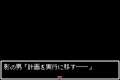 Screenshot from Meitantei Conan - Nerawareta Tantei (Japan)