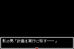 Screenshot from Meitantei Conan - Nerawareta Tantei (Japan)