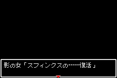 Screenshot from Meitantei Conan - Nerawareta Tantei (Japan)