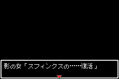 Screenshot from Meitantei Conan - Nerawareta Tantei (Japan)