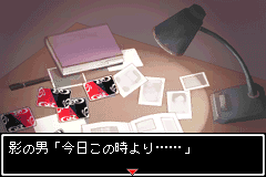 Screenshot from Meitantei Conan - Nerawareta Tantei (Japan)