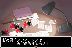 Screenshot from Meitantei Conan - Nerawareta Tantei (Japan)