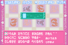Screenshot from Mermaid Melody - Pichi Pichi Pitch (Japan)