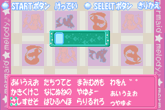 Screenshot from Mermaid Melody - Pichi Pichi Pitch (Japan)