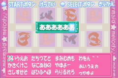 Screenshot from Mermaid Melody - Pichi Pichi Pitch (Japan)