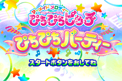 Screenshot from Mermaid Melody - Pichi Pichi Pitch - Pichi Pichi Party (Japan)