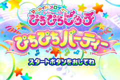 Screenshot from Mermaid Melody - Pichi Pichi Pitch - Pichi Pichi Party (Japan)