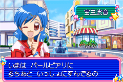 Screenshot from Mermaid Melody - Pichi Pichi Pitch - Pichi Pichi Party (Japan)
