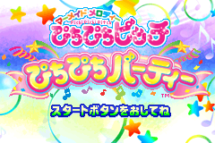 Screenshot from Mermaid Melody - Pichi Pichi Pitch - Pichi Pichi Party (Japan)