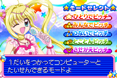 Screenshot from Mermaid Melody - Pichi Pichi Pitch - Pichi Pichi Party (Japan)