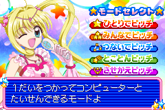 Screenshot from Mermaid Melody - Pichi Pichi Pitch - Pichi Pichi Party (Japan)