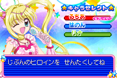 Screenshot from Mermaid Melody - Pichi Pichi Pitch - Pichi Pichi Party (Japan)