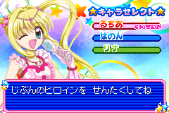 Screenshot from Mermaid Melody - Pichi Pichi Pitch - Pichi Pichi Party (Japan)