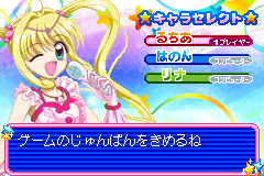 Screenshot from Mermaid Melody - Pichi Pichi Pitch - Pichi Pichi Party (Japan)