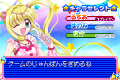 Screenshot from Mermaid Melody - Pichi Pichi Pitch - Pichi Pichi Party (Japan)