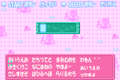 Screenshot from Mermaid Melody - Pichi Pichi Pitch - Pichi Pichitto Live Start! (Japan)