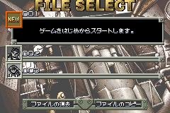Screenshot from Metal Slug Advance (Japan) (Beta)