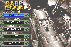 Screenshot from Metal Slug Advance (Japan) (Beta)