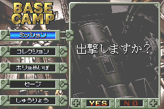 Screenshot from Metal Slug Advance (Japan) (Beta)