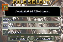 Screenshot from Metal Slug Advance (Japan)