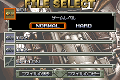 Screenshot from Metal Slug Advance (Japan)