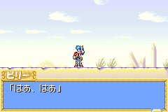 Screenshot from Metalgun Slinger (Japan)