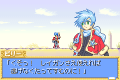 Screenshot from Metalgun Slinger (Japan)