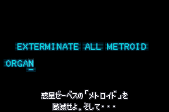Screenshot from Metroid - Zero Mission (Japan) (Virtual Console)