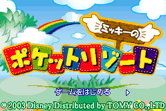 Screenshot from Mickey no Pocket Resort (Japan)