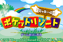 Screenshot from Mickey no Pocket Resort (Japan)