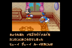 Screenshot from Mickey to Donald no Magical Quest 3 (Japan)